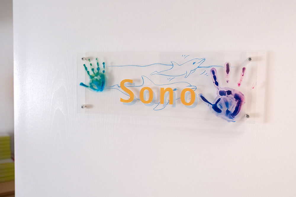 Bild Türschild Sono